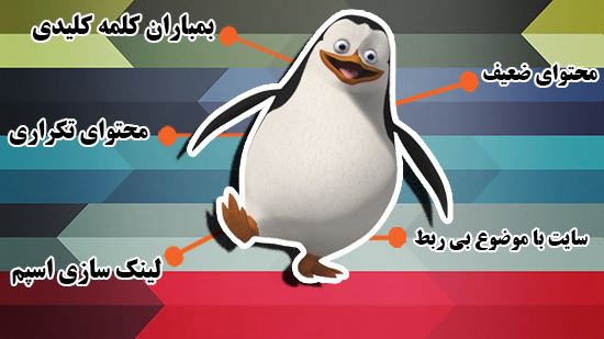 pengi mid محمد جواد آهنگر