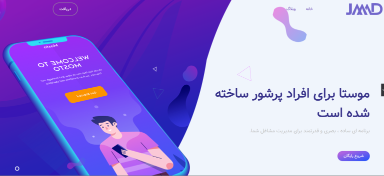 5 محمد جواد آهنگر