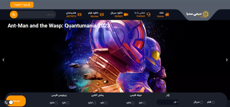 6 محمد جواد آهنگر