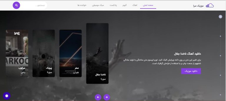 2 محمد جواد آهنگر