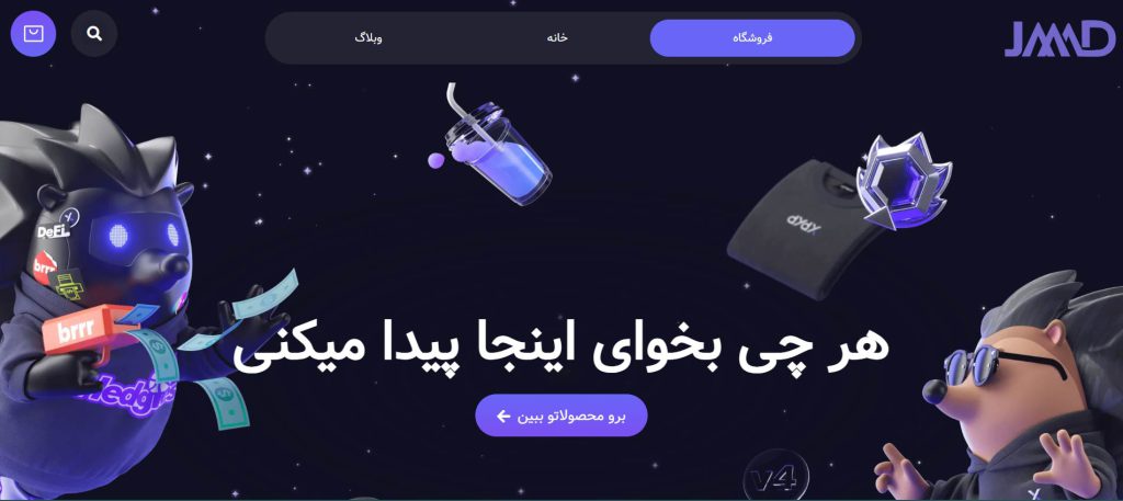 3 1 محمد جواد آهنگر