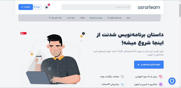 Screenshot 2023 07 09 223738 محمد جواد آهنگر