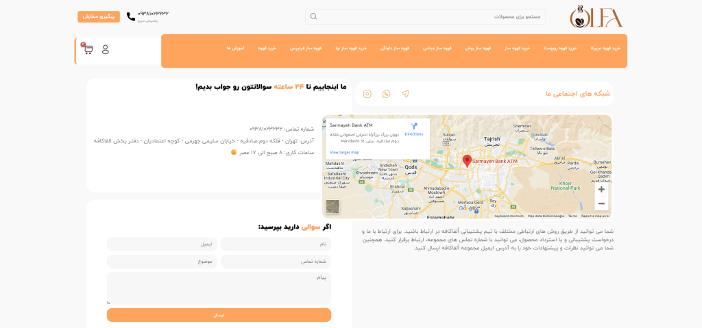 Screenshot 2024 07 21 171734 محمد جواد آهنگر