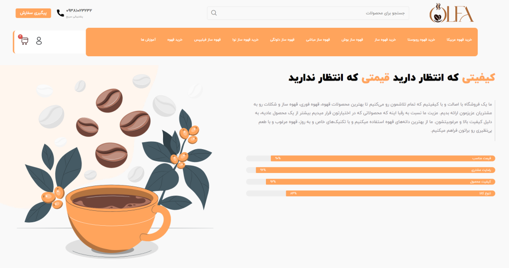 Screenshot 2024 07 21 171802 محمد جواد آهنگر