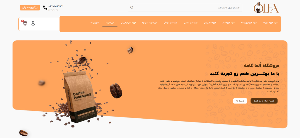 Screenshot 2024 07 21 171829 محمد جواد آهنگر