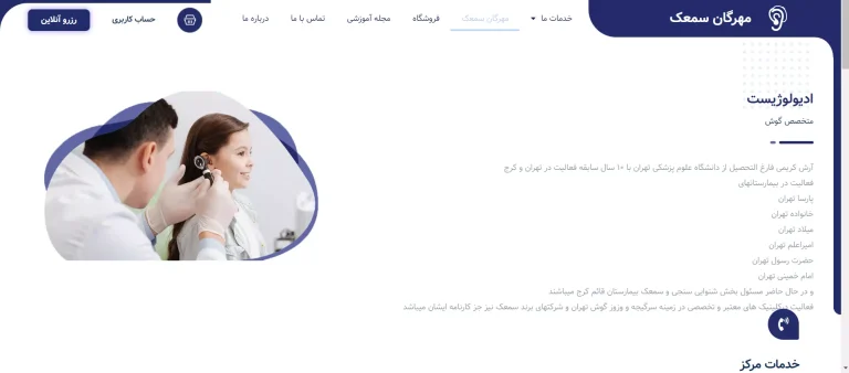 ezgif.com gif maker 33 محمد جواد آهنگر
