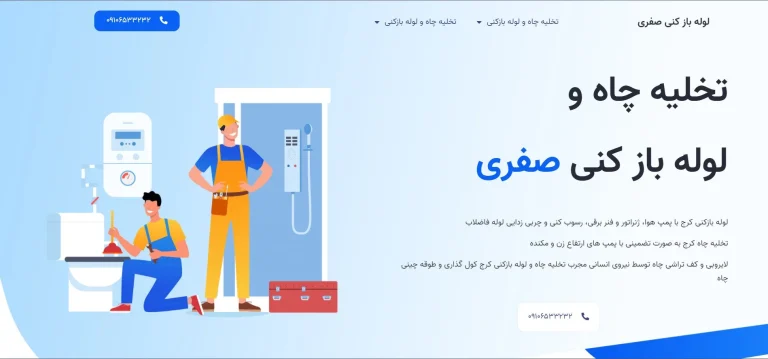 ezgif.com gif maker 39 محمد جواد آهنگر