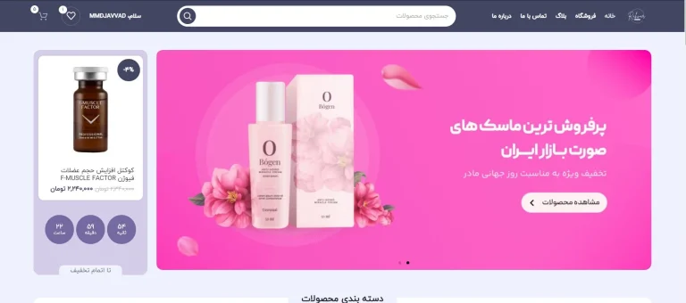 ezgif.com gif maker 43 محمد جواد آهنگر