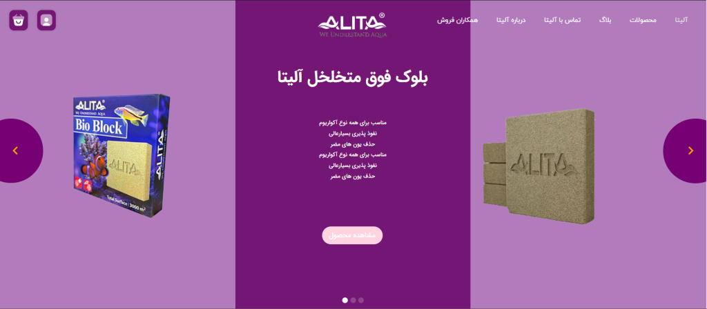 Screenshot 2024 01 15 011504 محمد جواد آهنگر