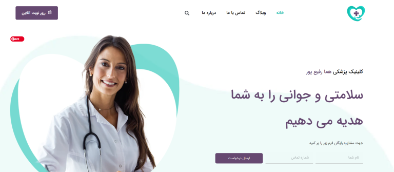 Screenshot 2024 01 22 001541 محمد جواد آهنگر