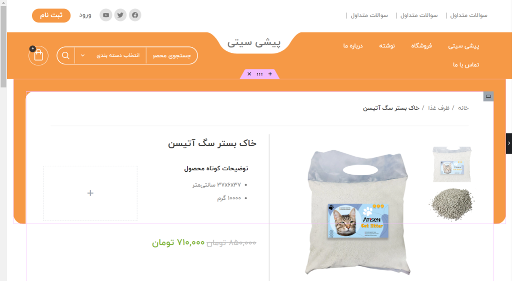 Screenshot 2024 02 04 131048 محمد جواد آهنگر
