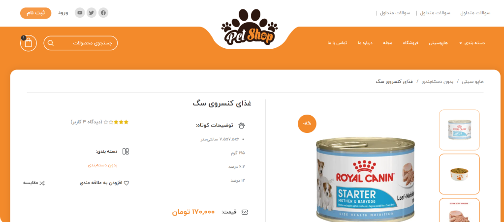 Screenshot 2024 02 07 160659 محمد جواد آهنگر