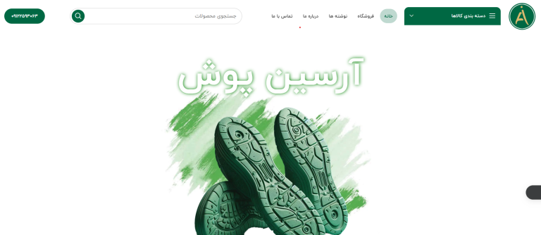 Screenshot 2024 05 25 121103 محمد جواد آهنگر