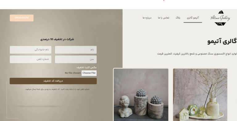 Screenshot 2024 05 25 122820 محمد جواد آهنگر