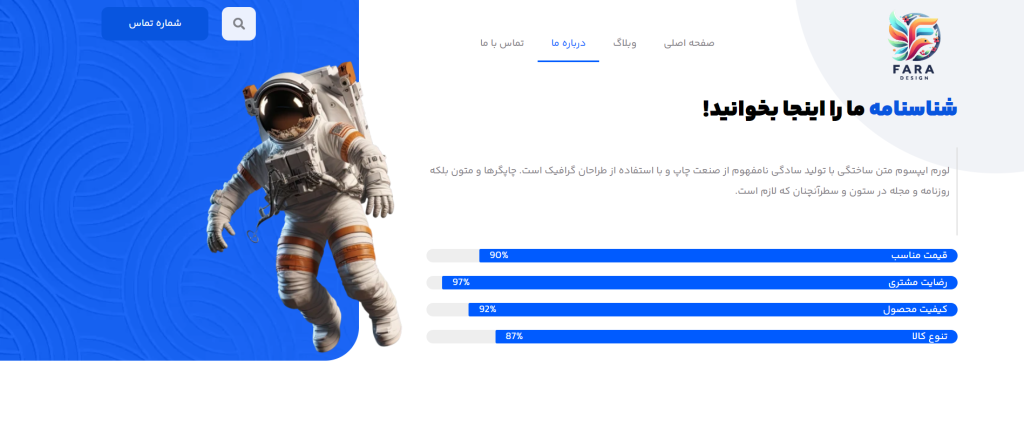 Screenshot 2024 05 28 003828 محمد جواد آهنگر