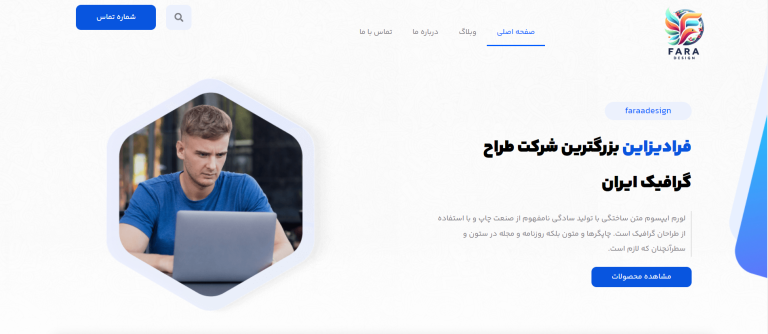 Screenshot 2024 05 28 003849 محمد جواد آهنگر