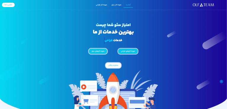 Screenshot 2024 06 02 124706 محمد جواد آهنگر