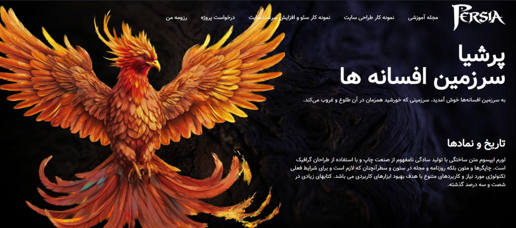 Screenshot 2024 06 14 012617 محمد جواد آهنگر