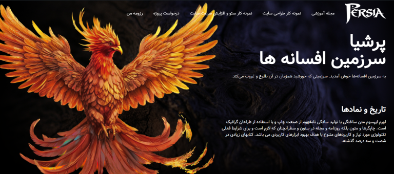 Screenshot 2024 06 14 012617 محمد جواد آهنگر