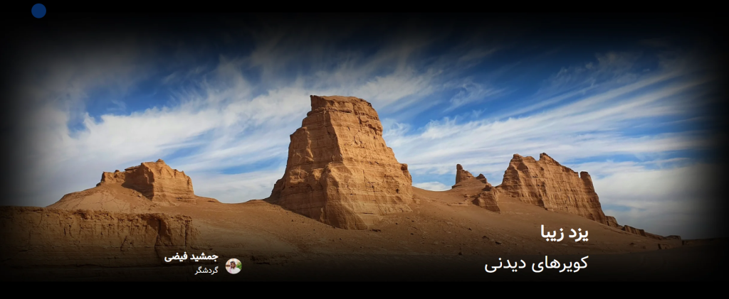 Screenshot 2024 06 14 012714 محمد جواد آهنگر