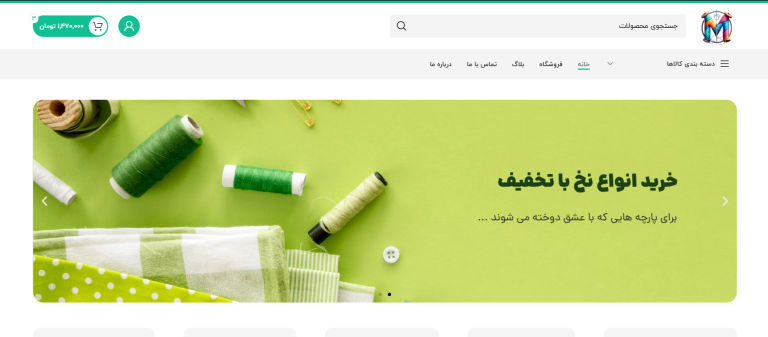 Screenshot 2024 11 01 214822 محمد جواد آهنگر