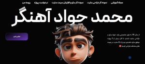 Screenshot 2025-02-05 155150